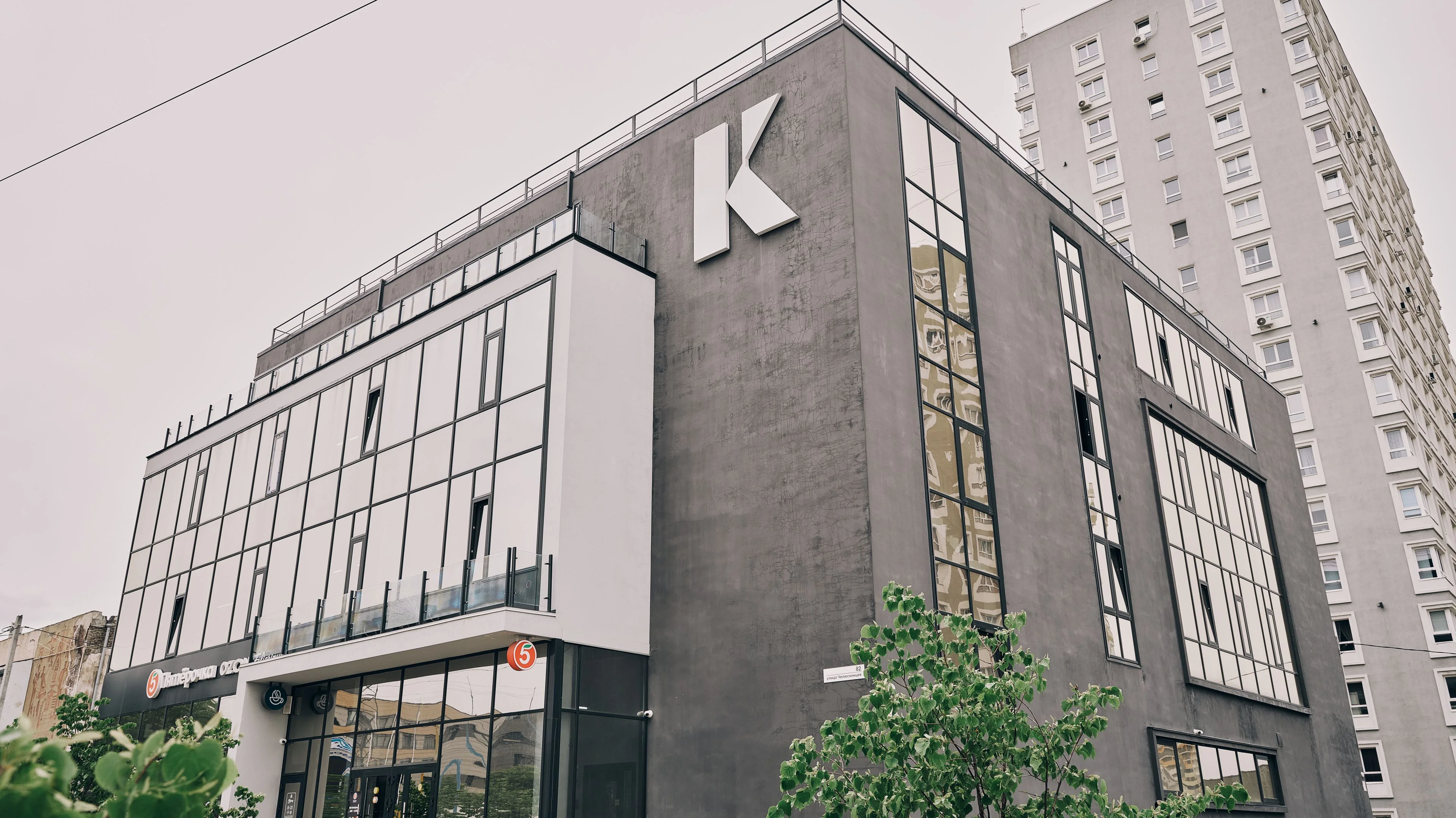 ТОЦ «Капитал»
